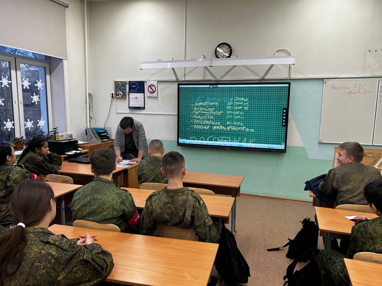 Дети